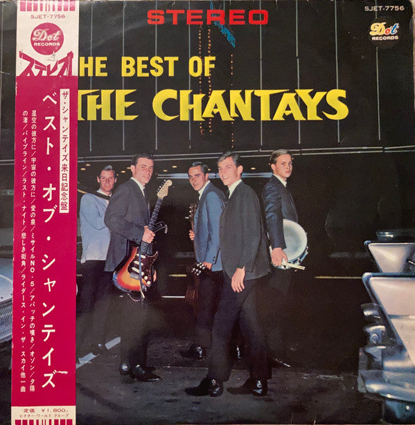 The Chantays - The Best Of The Chantays (LP, Comp)