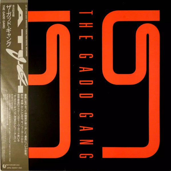 The Gadd Gang - The Gadd Gang (LP, Album)