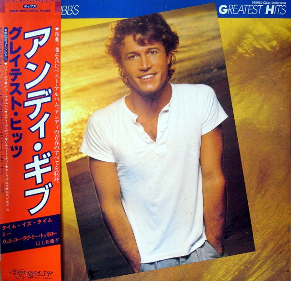Andy Gibb - Andy Gibb's Greatest Hits (LP, Comp)