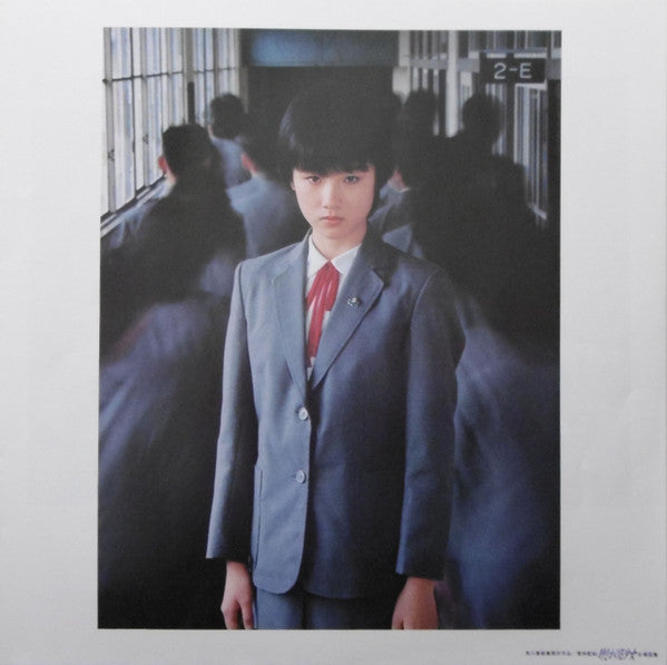 Masataka Matsutoya - 時をかける少女 オリジナル・サウンドトラック (LP, Album, Gat)