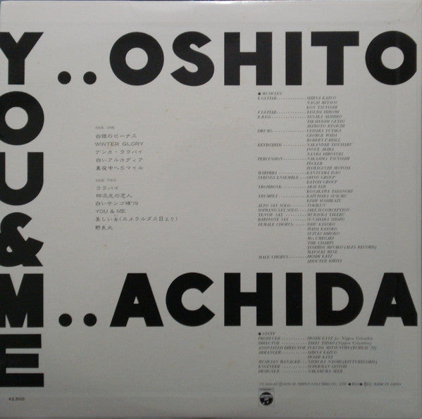 Yoshito Machida - You & Me (LP, Album, Promo)