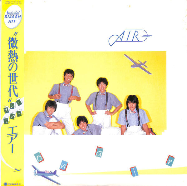 Air (28) - On Air (LP, Album)