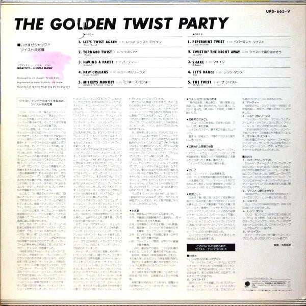 Graffiti-House Band - The Golden Twist Party (LP)