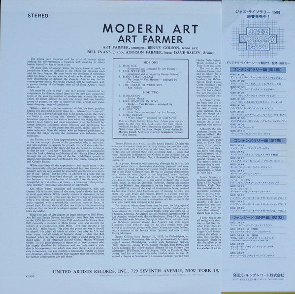 Art Farmer - Modern Art (LP, Album, RE)