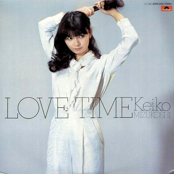 Keiko Mizukoshi - Love Time (LP, Album)