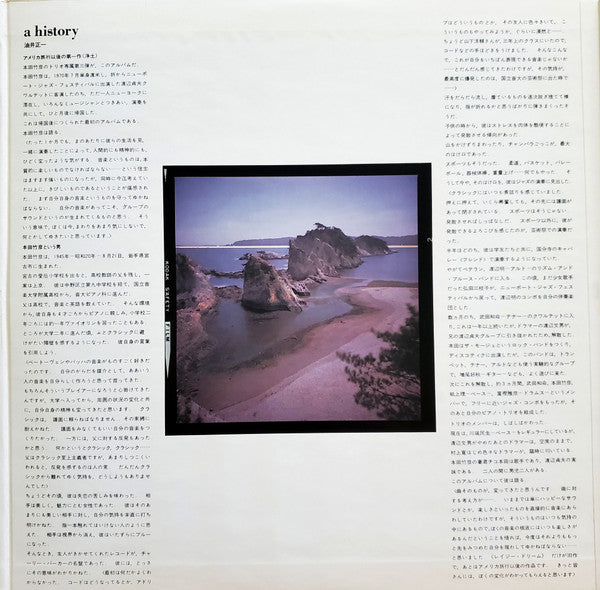 T. Honda* - Jōdo (LP, Album, Gat)