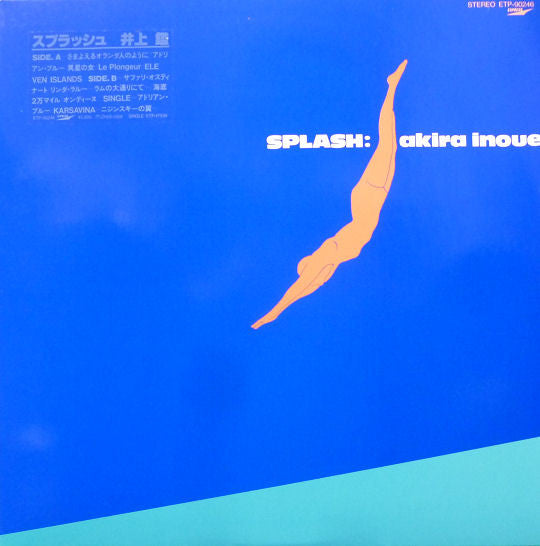 Akira Inoue - Splash (LP, Album)