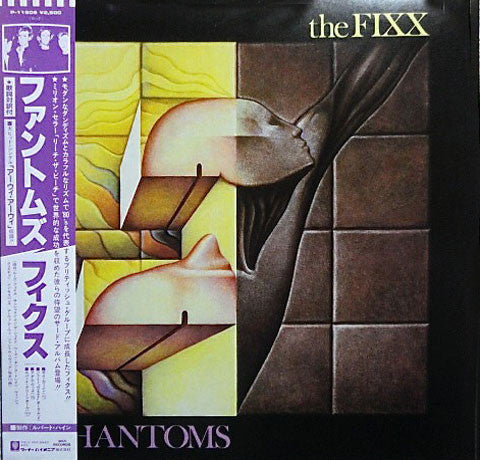 The Fixx - Phantoms (LP, Album)