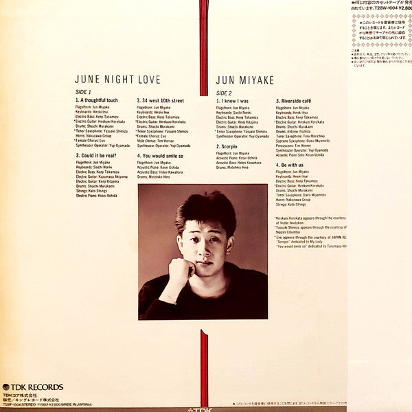 Jun Miyake - June Night Love (LP, Album)