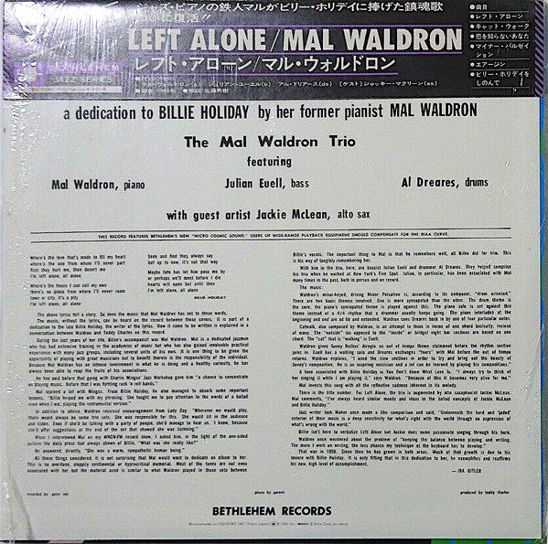 Mal Waldron - Left Alone - Plays Moods Of Billie Holiday(LP, Album,...