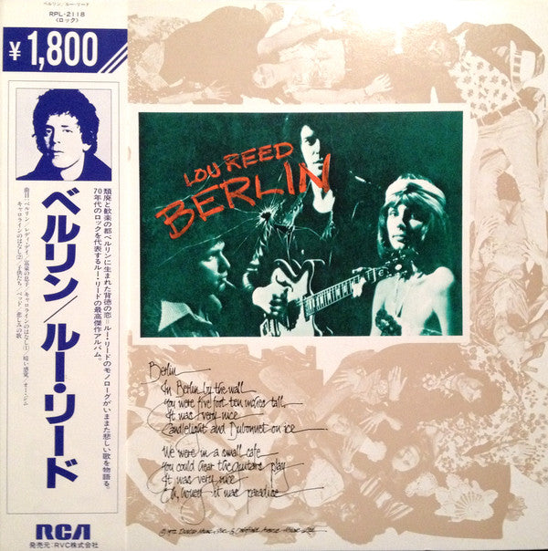 Lou Reed - Berlin (LP, Album, RE)