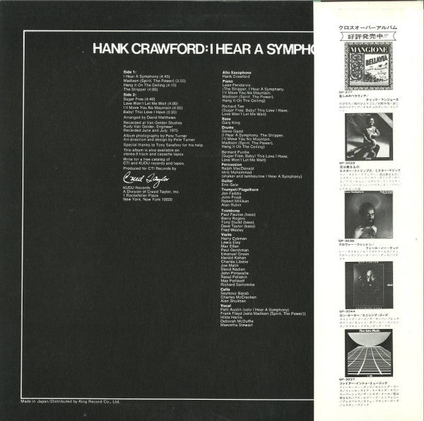 Hank Crawford - I Hear A Symphony (LP, Album)