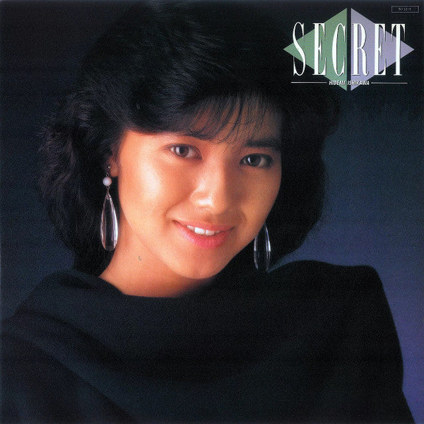 Hidemi Ishikawa = 石川秀美* - Secret (LP, Album)