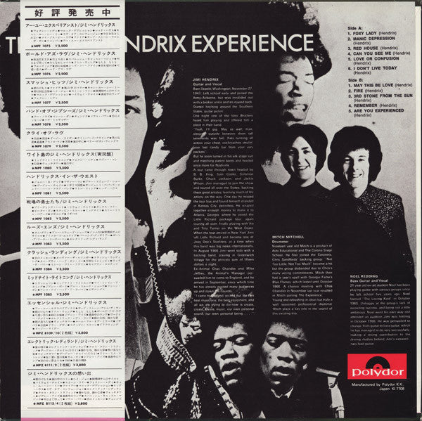 The Jimi Hendrix Experience - Are You Experienced(LP, Album, Mono, RE)