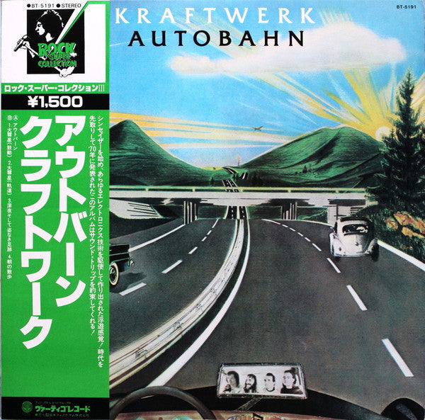 Kraftwerk = クラフトワーク* - Autobahn = アウトバーン (LP, Album, RE)