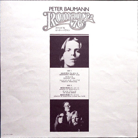 Peter Baumann - Romance 76 (LP, Album)