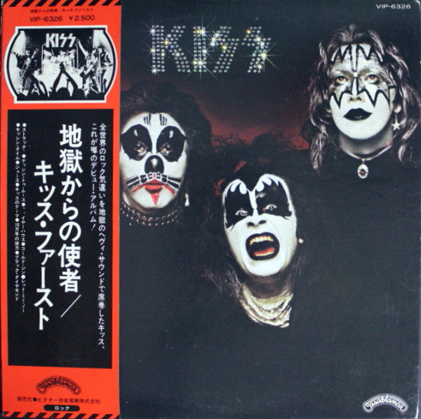 Kiss - Kiss (LP, Album, RE)