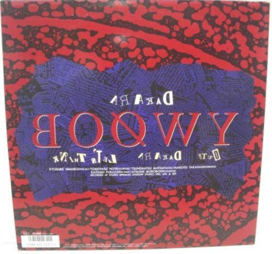 Boøwy - Dakara (12"", EP)