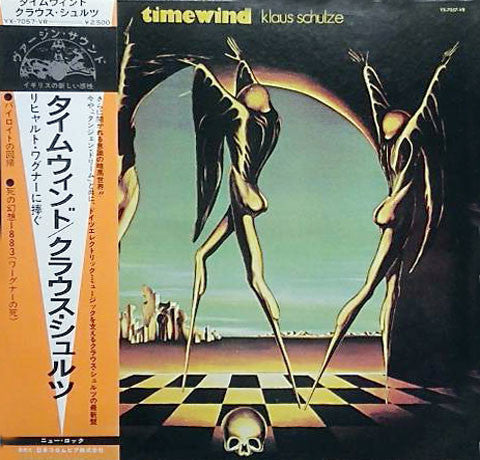 Klaus Schulze - Timewind (LP, Album, Gat)