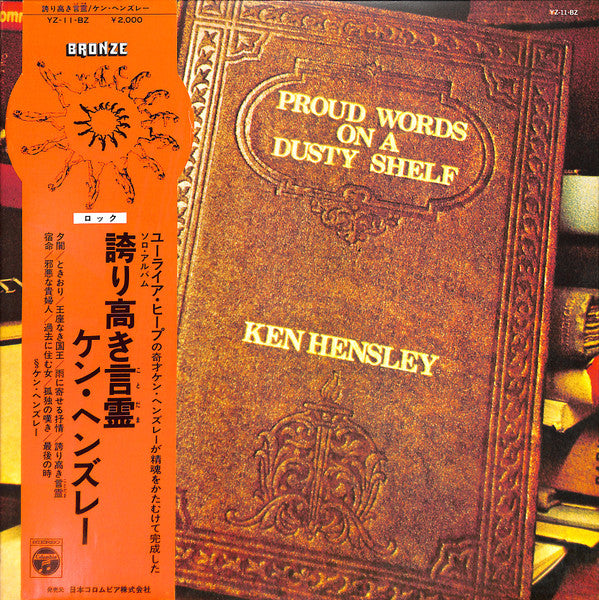 Ken Hensley - Proud Words On A Dusty Shelf (LP, Album)