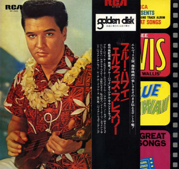 Elvis Presley - Blue Hawaii (Soundtrack) (LP, Album, RE, Gat)