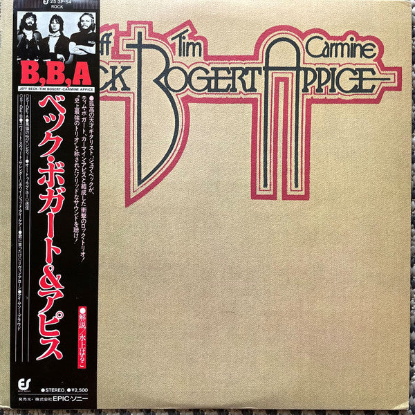 Beck, Bogert & Appice - Beck, Bogert & Appice (LP, Album, RE)
