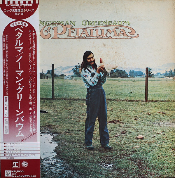 Norman Greenbaum - Petaluma (LP, Album)