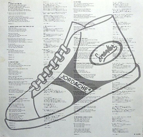 Sneaker - Sneaker (LP, Album)