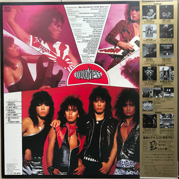 LOUDNESS THUNDER IN THE EAST LPレコード - www.bisaggio.com.br