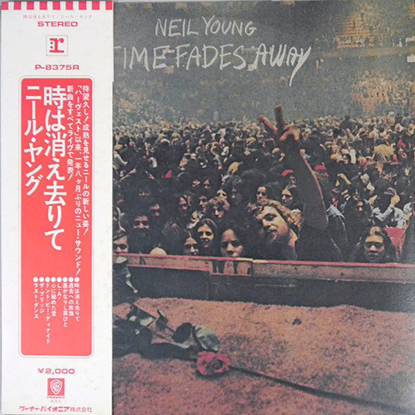 Neil Young = ニール・ヤング* - Time Fades Away = 時は消え去りて (LP, Album)
