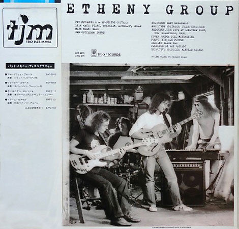 Pat Metheny Group - American Garage (LP, Album)