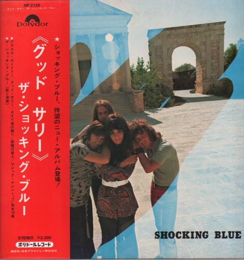 Shocking Blue - Scorpio's Dance (LP, Album, Gat)