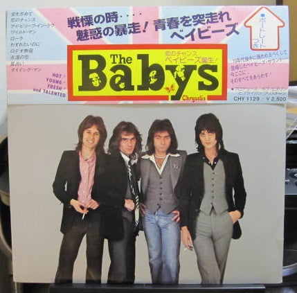 The Babys - The Babys (LP, Album)