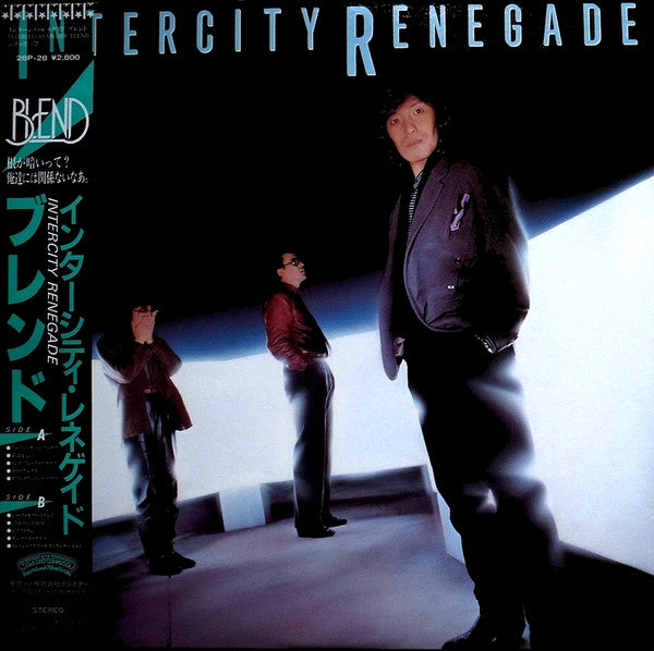 Blend (20) - Intercity Renegade (LP, Album)