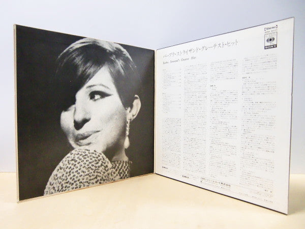 Barbra Streisand - Barbra Streisand's Greatest Hits (LP, Comp)