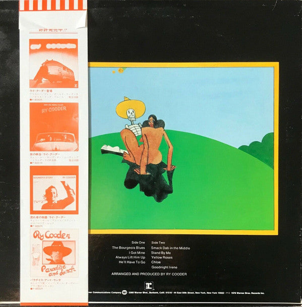 Ry Cooder - Chicken Skin Music (LP, Album)