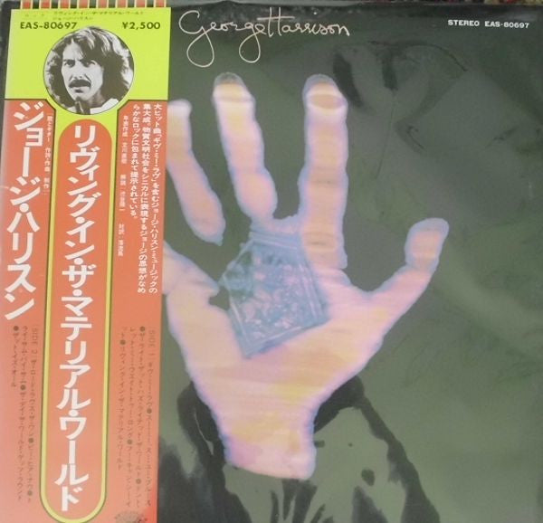 George Harrison - Living In The Material World (LP, Album, RE, Gat)