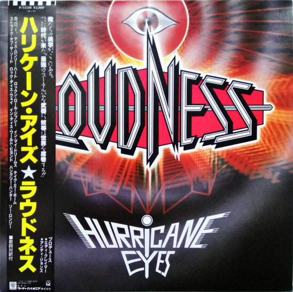 Loudness (5) - Hurricane Eyes (LP, Album)