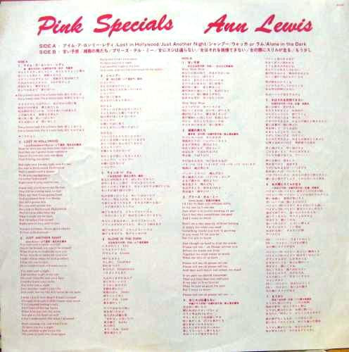 Ann Lewis (2) - Pink Specials (LP, Album, Comp)