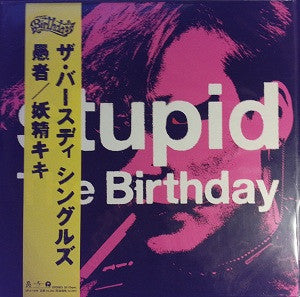 The Birthday - Stupid / Kiki The Pixy (LP, MiniAlbum)