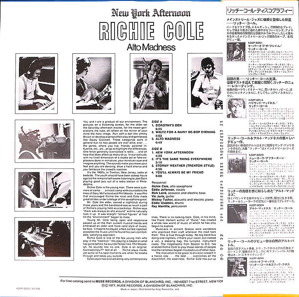 Richie Cole - New York Afternoon (Alto Madness) (LP, Album)