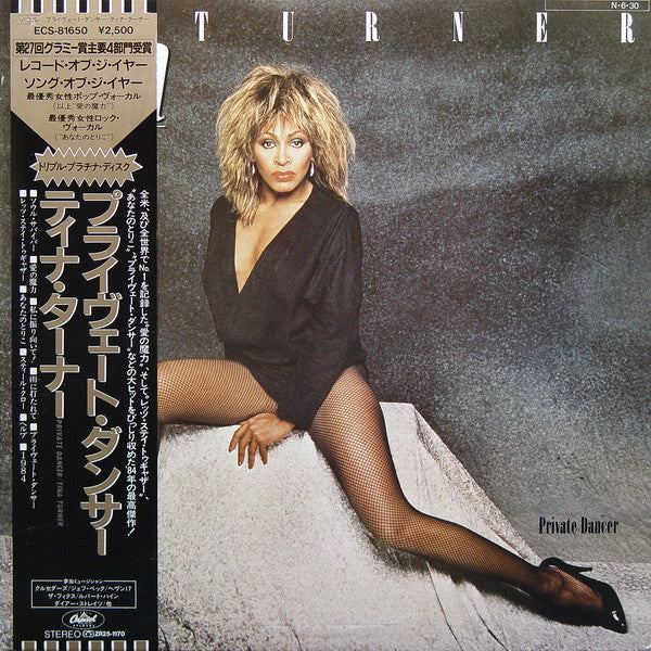 Tina Turner - Private Dancer (LP, Album, US )
