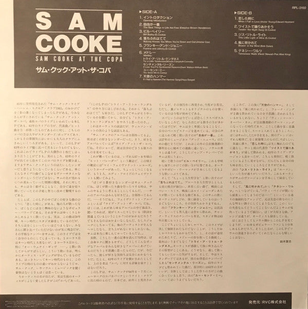 Sam Cooke - Sam Cooke At The Copa (LP, Album, RE)