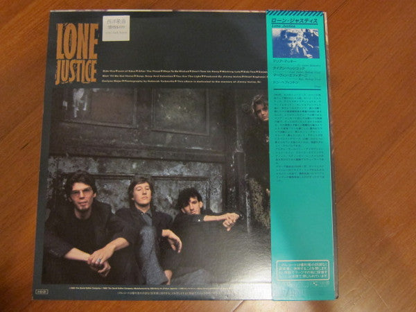 Lone Justice - Lone Justice (LP, Album)