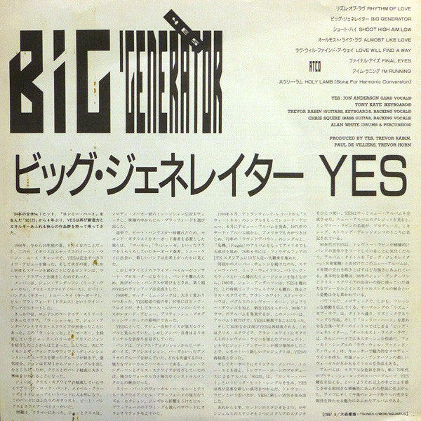 Yes - Big Generator (LP, Album)