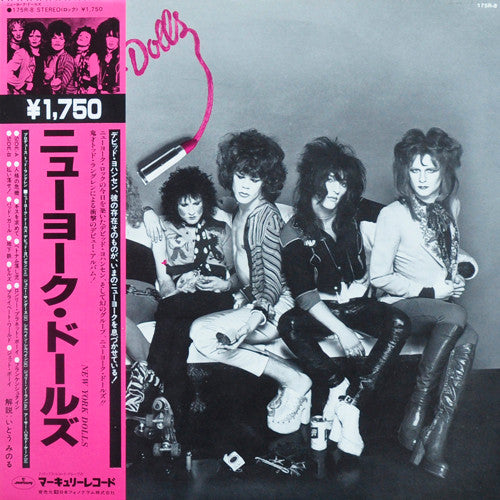 New York Dolls - New York Dolls (LP, Album, RE)