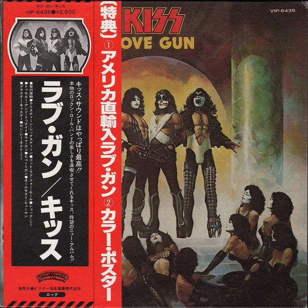 Kiss - Love Gun (LP, Album, Gat)