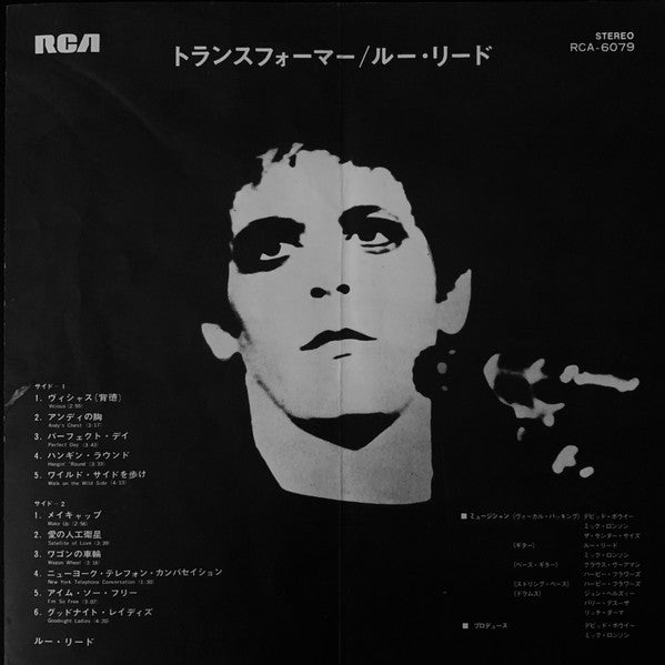 Lou Reed - Transformer (LP, Album)