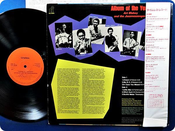 Art Blakey And The Jazzmessengers* - Album Of The Year (LP, Album)
