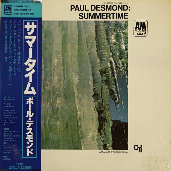 Paul Desmond - Summertime (LP, Album, RE)